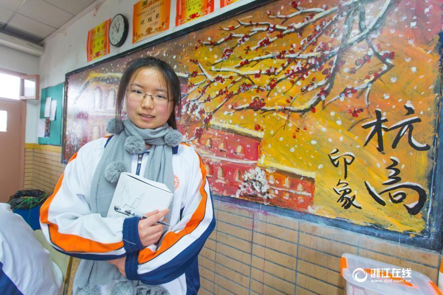 峰不二子