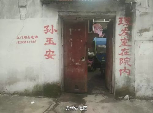 中国老太卖婬Hd高清资源下载