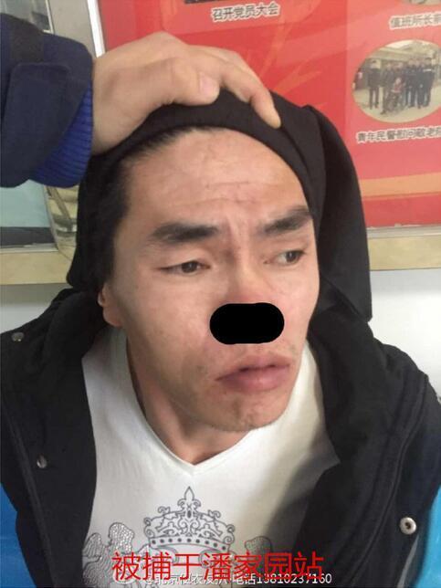 跳蛋调教