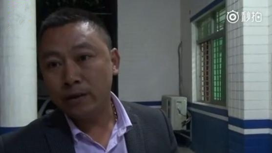 長瀨愛