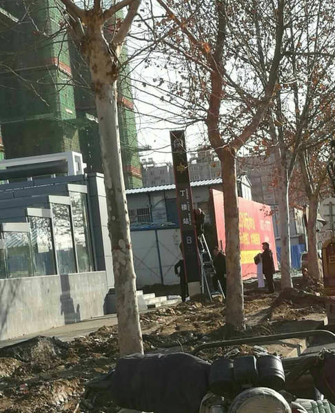 名器之子