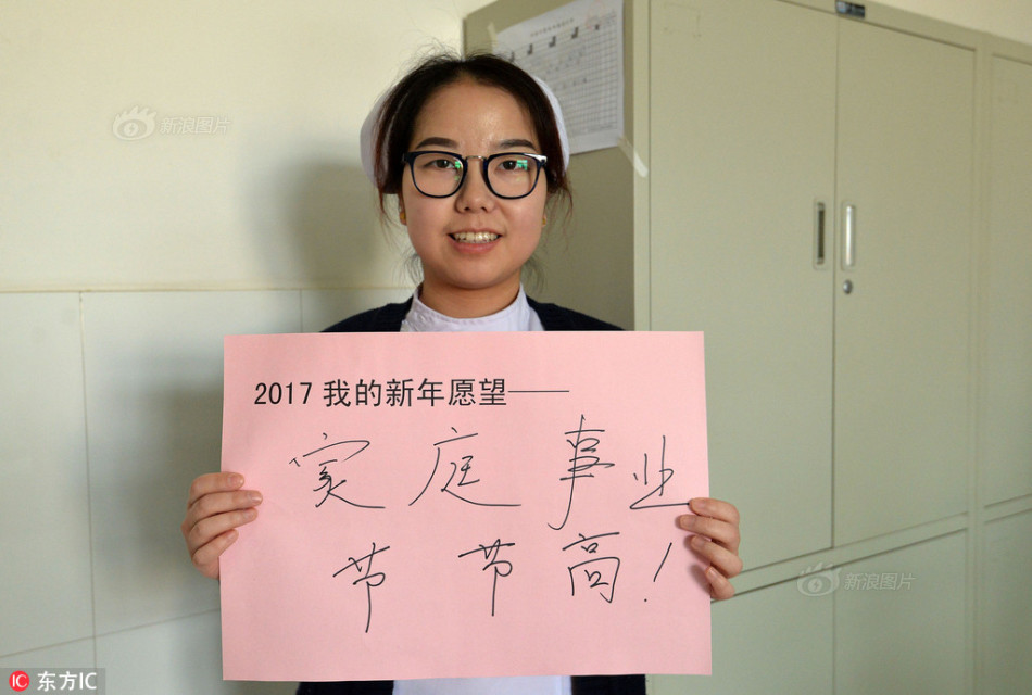 打飛打