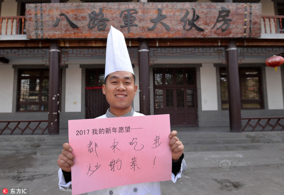 硬上正妹