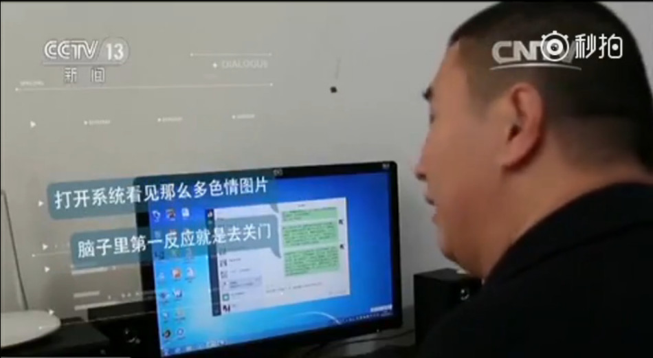男插女动态图
