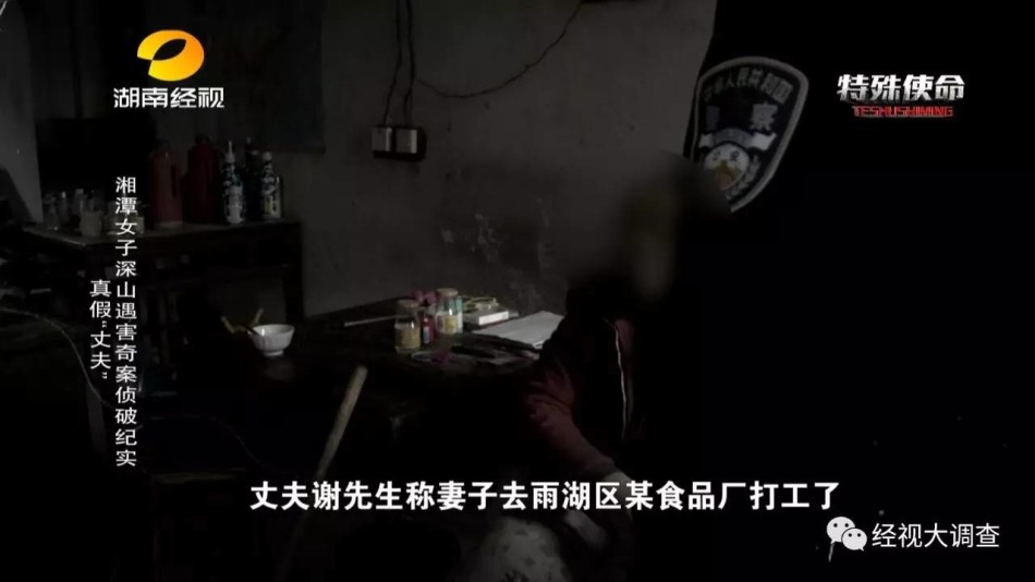 水仙直播