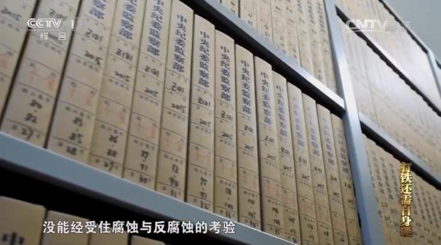 禁慾