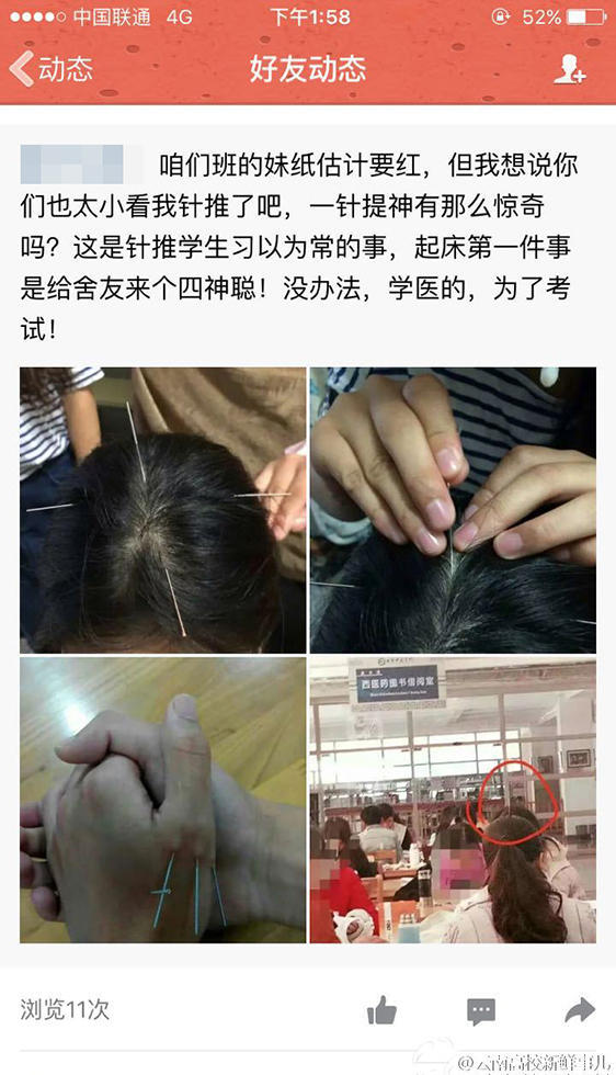海角乱伦