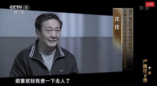 日本瑜珈