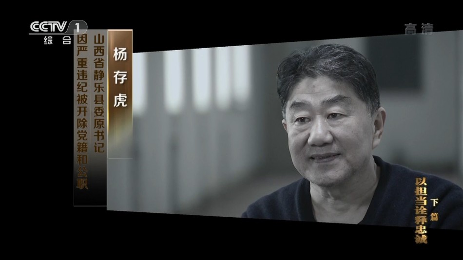 国产乡下妇女做爰