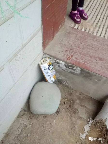 姜素拉