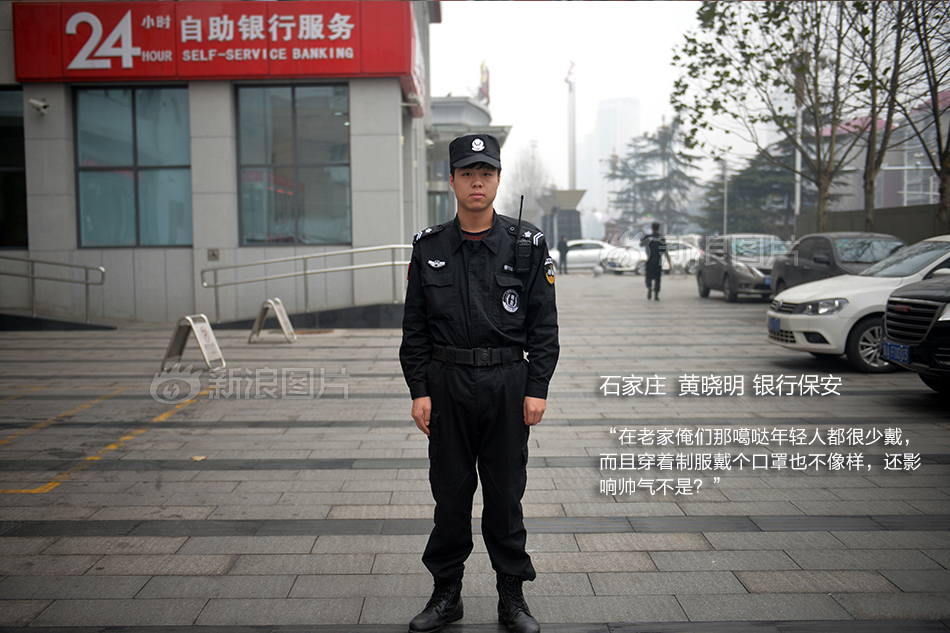 石家庄人口罩_杀死那个石家庄人(2)