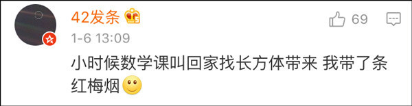 苍井空和波多野结衣在中国的成就