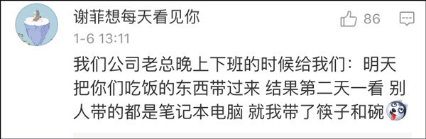女生啊～你tm别 了二次园
