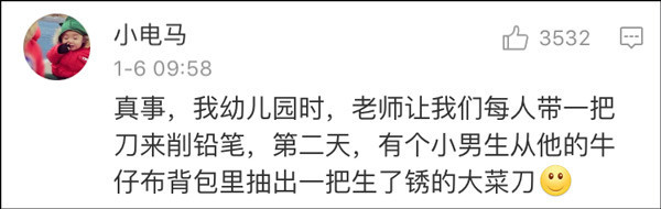 好大 用力 深一点说说