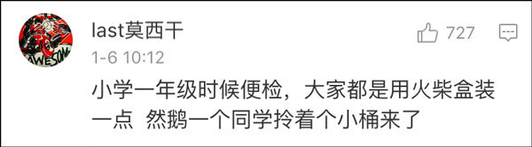 欧美一区二区三区另类香蕉视频网战