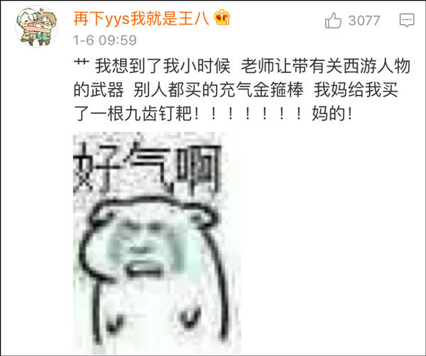 老师喂我乳