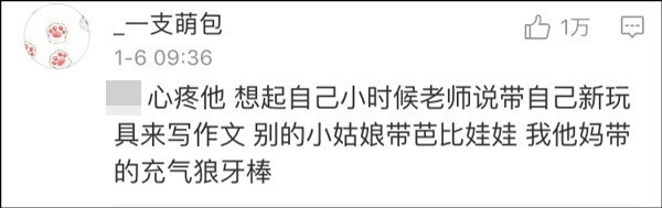 我操逼的视频