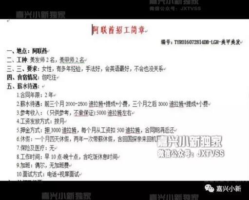 8 8 永久华人8X8