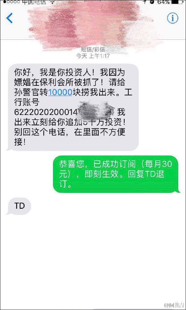 色情 成人 网