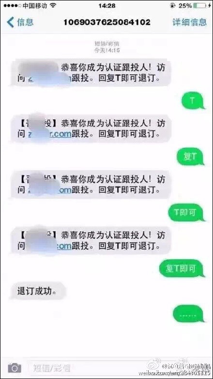操韩国骚逼
