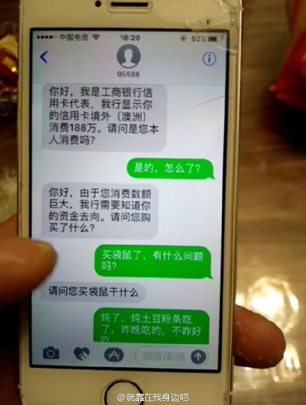 真人操逼