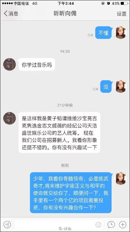 厕所偷拍