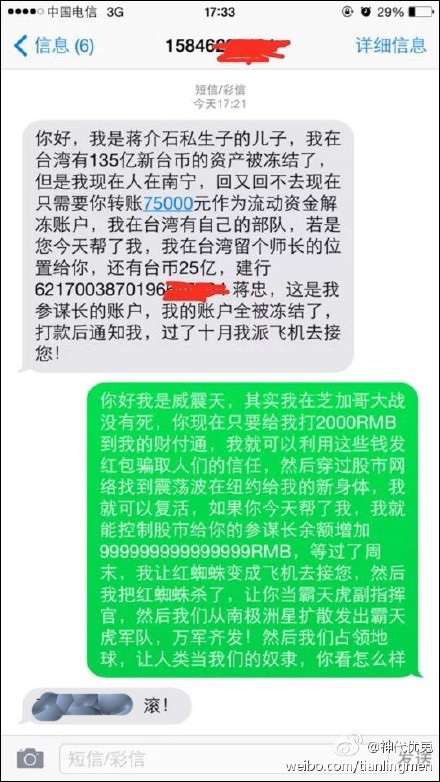 不知火舞裸体
