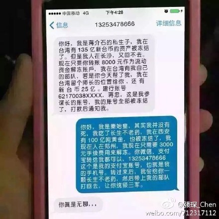 午夜三级