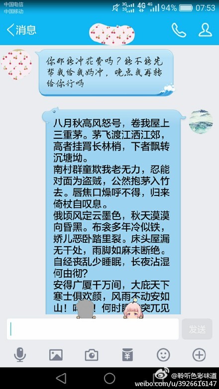 婷婷色天天艹