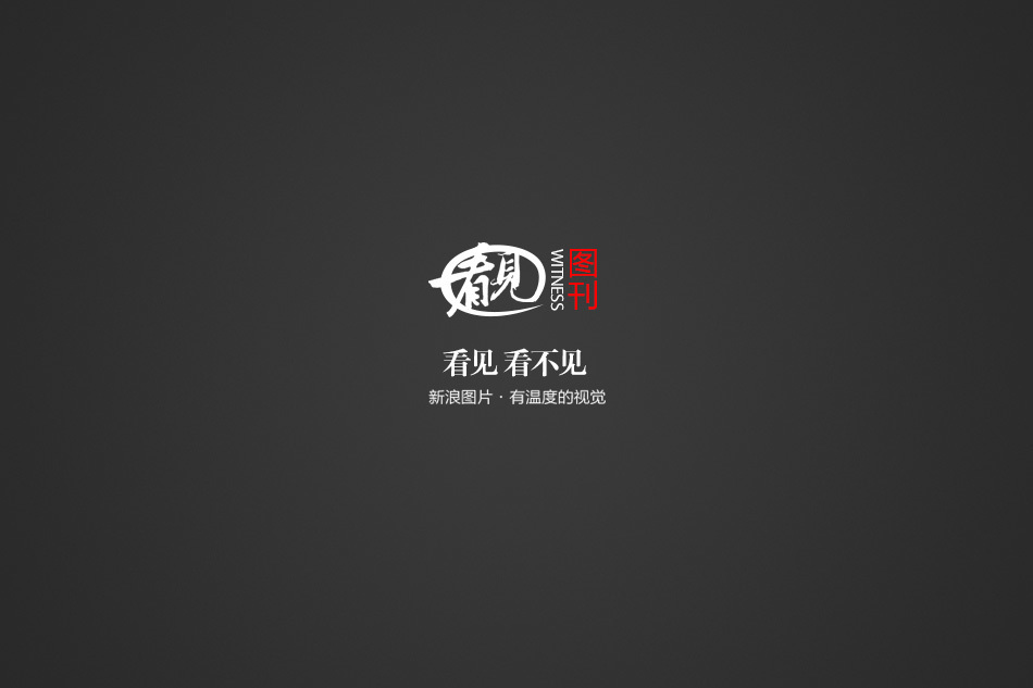 水仙直播
