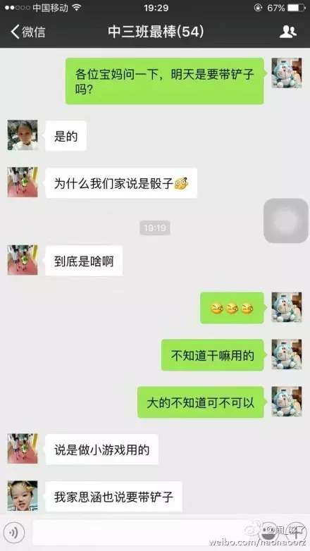 全国最大黄色网站在线的