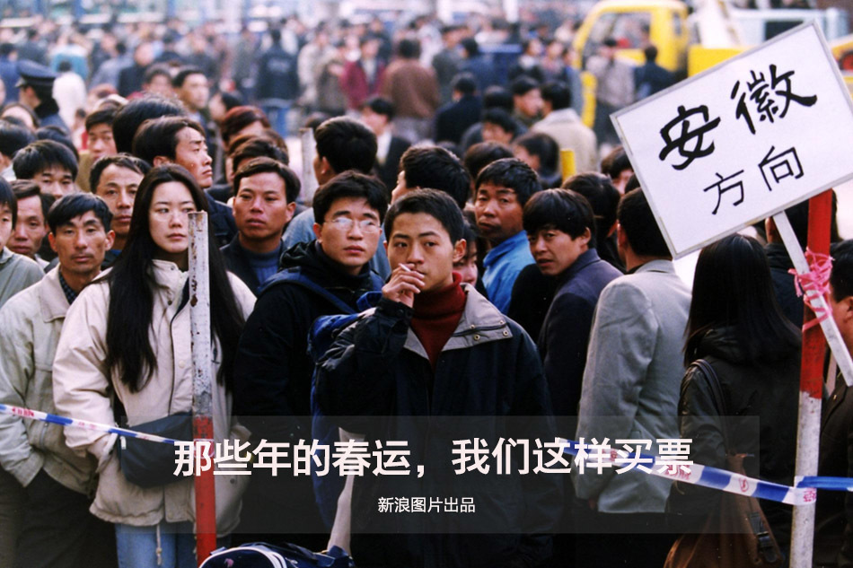春运人口流动_春运图片(2)