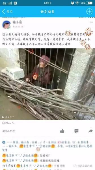 在线你懂的