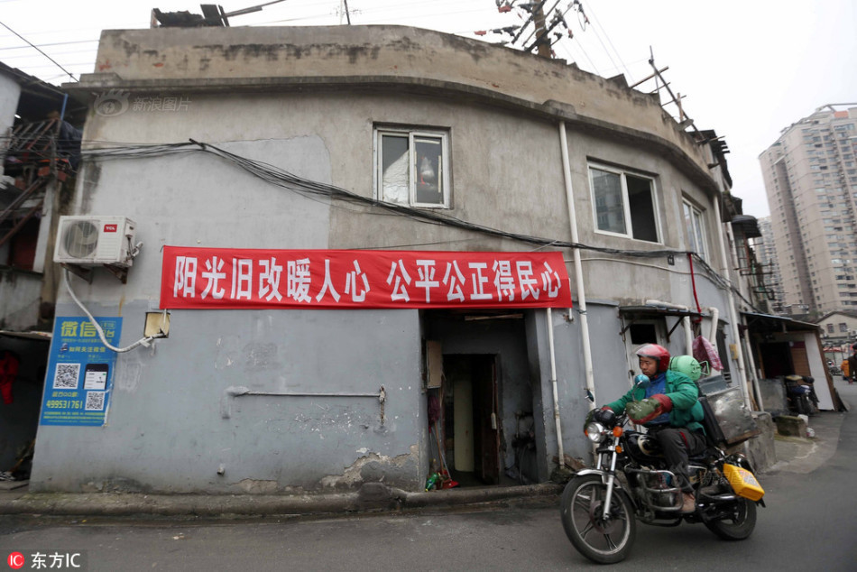 三年中国在线高清观看