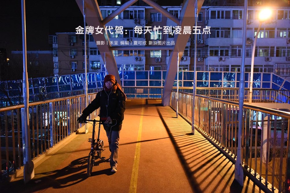 育達高職