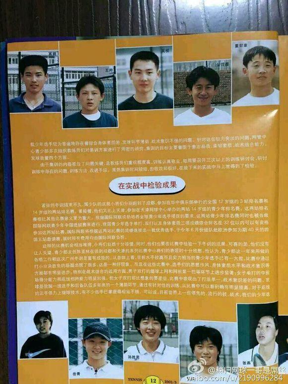 校花扒开 让我   图片