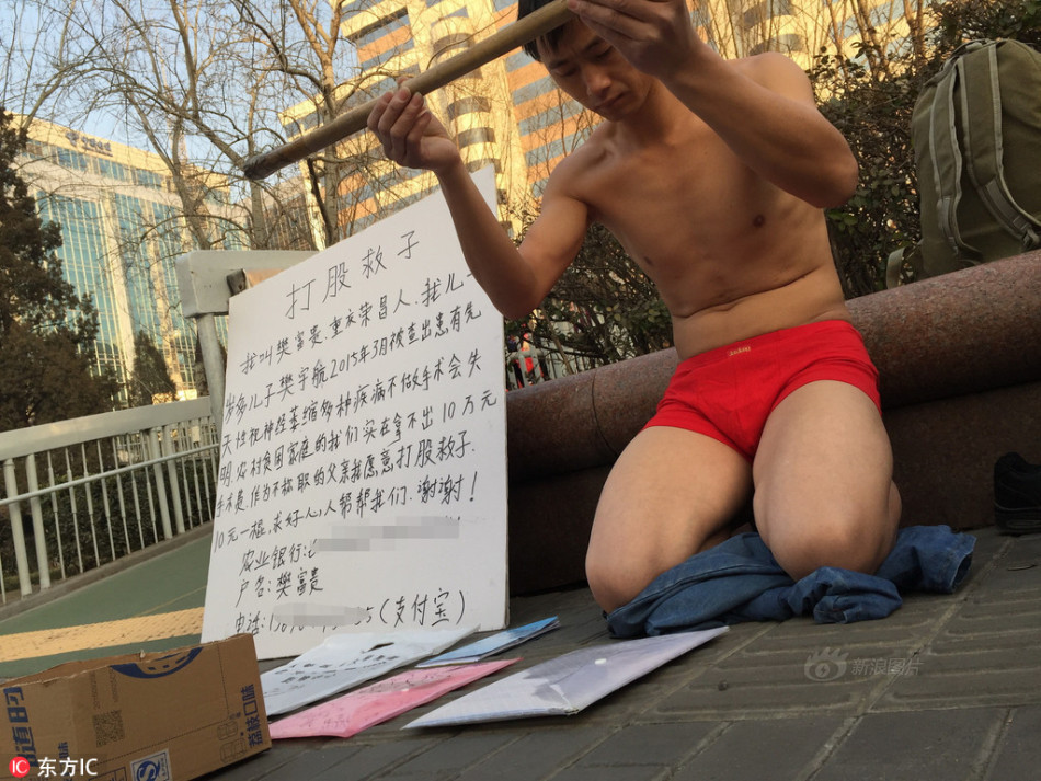 男生和女生一起拆拆拆很痛的轮滑鞋