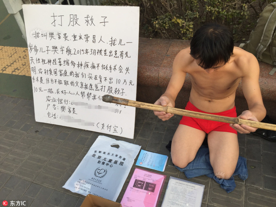 真實搭訕