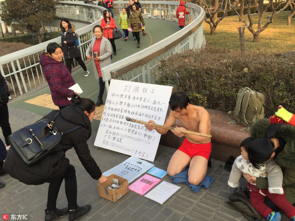 3D 色情同性恋