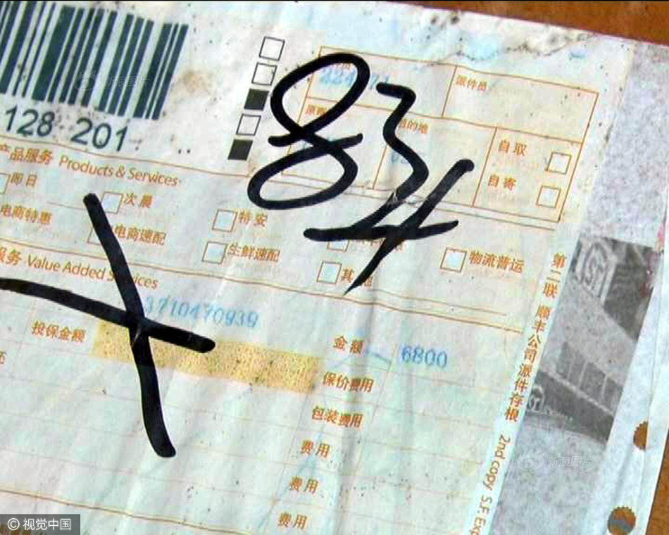 日韩无l码