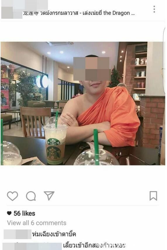 實況主肉包包