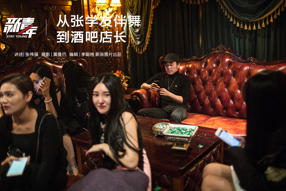 山东鲁能vs广州恒大