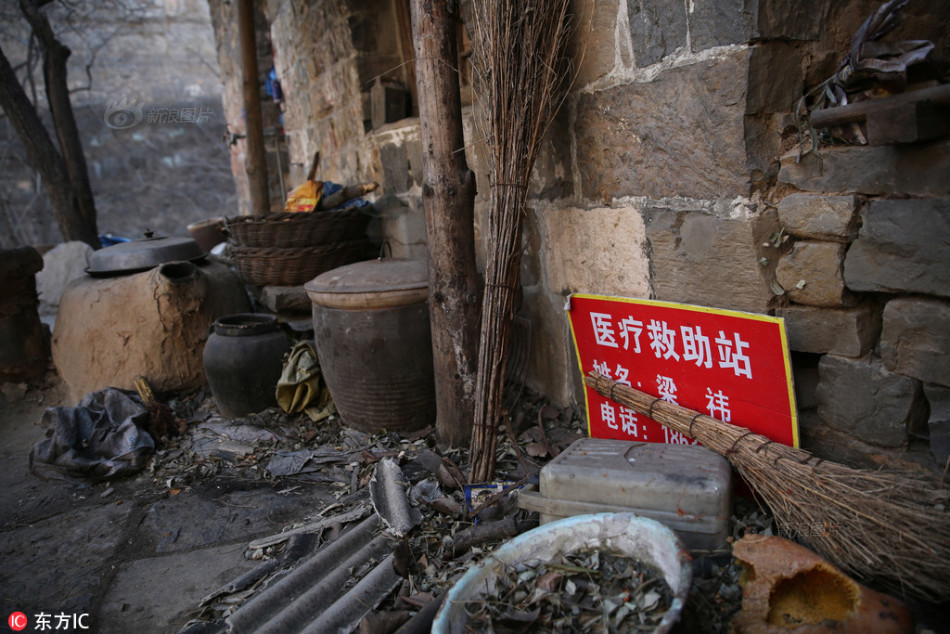 火影忍者天天