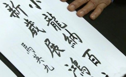 还珠野史嗯嗯H