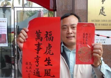 久久另类TS人妖一区二区