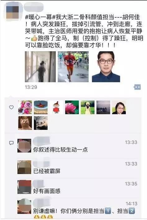 538在线