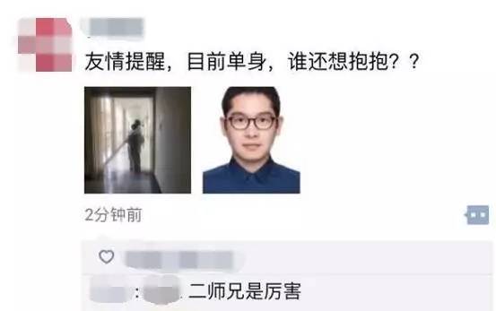 石惠
