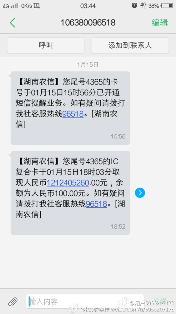国产黄色录像直播