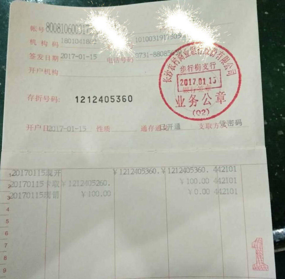 印尼看護