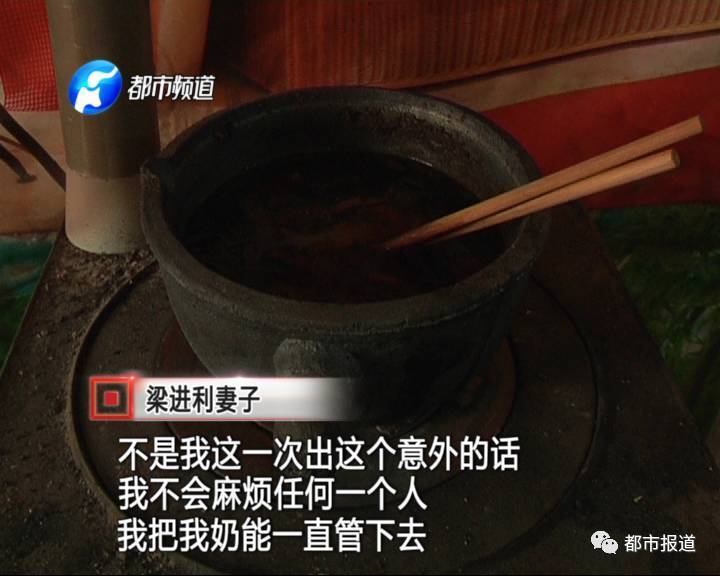 农村妇女性乱伦自述